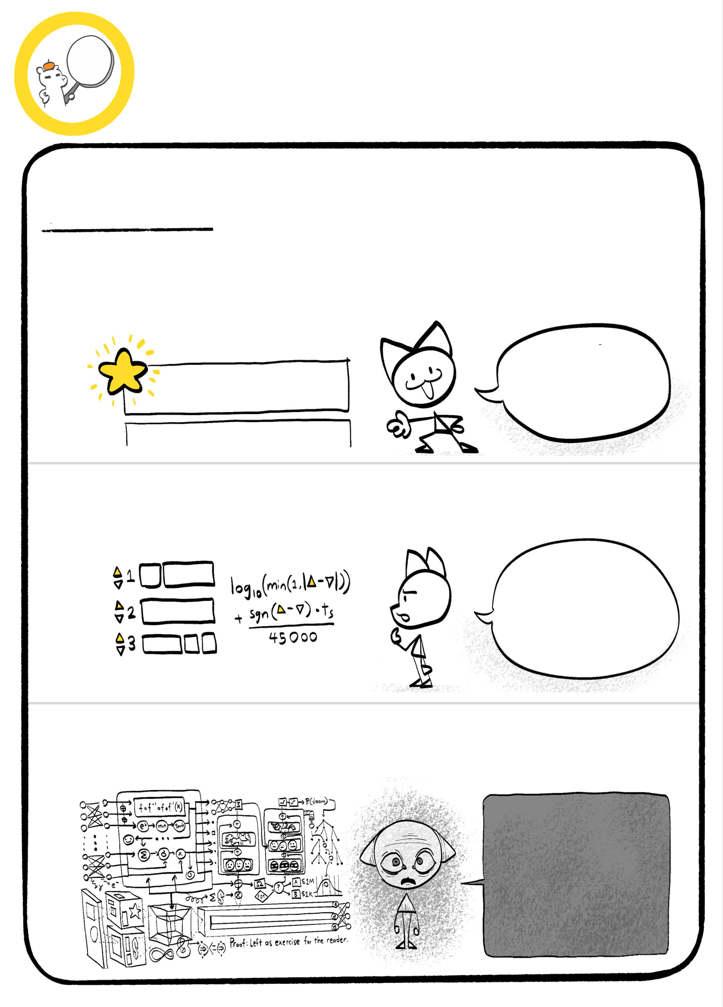 Hand-lettered comic page titled 'COMPETENCE — PROBLEM' tracing how the algorithms that run our lives grew from understandable to opaque: a simple average rating, then a dense fraction-and-logarithm formula only coders could follow, and finally a tangled machine-learning diagram beside a small figure and a grey box reading 'To become a mind so vast, even It can no longer speak Its own true name'.